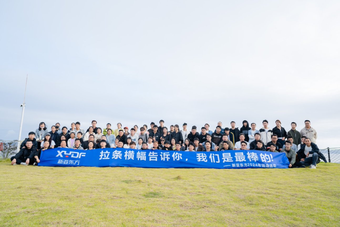团建19.jpg